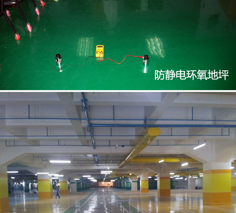 環(huán)氧地坪漆1.jpg 環(huán)氧地坪漆1.jpg