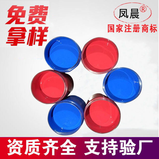 彩鋼翻新漆1.jpg 彩鋼翻新漆1.jpg