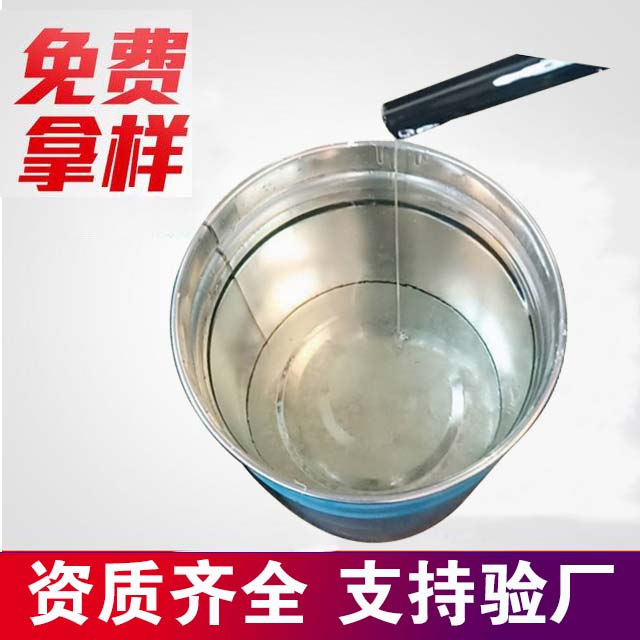 乙烯基樹(shù)脂.jpg 乙烯基樹(shù)脂.jpg