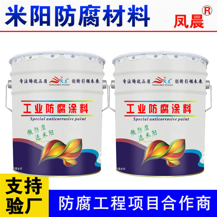 環(huán)氧富鋅漆.jpg 環(huán)氧富鋅漆.jpg